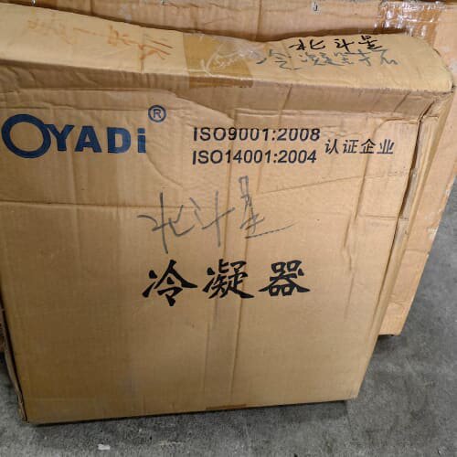 老库存汽车配件处理,老库存全新,品牌货,北斗星冷凝器,二手物
