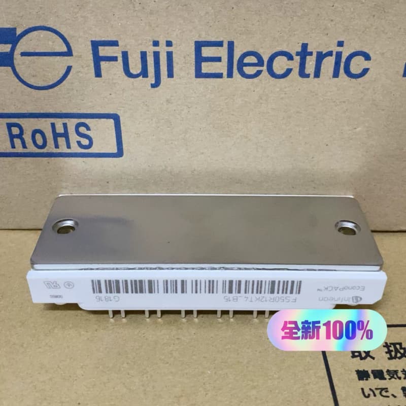 FS50R12KT4-B15英飞凌全新原装进口--议价商品