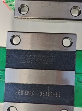 品牌型号 上银HlWlN HGW30CC法兰型--议价商品
