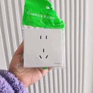全新正品施耐德开关插座面板皓呈珍铂绎境尚致铂悦远悦晞悦翌系列