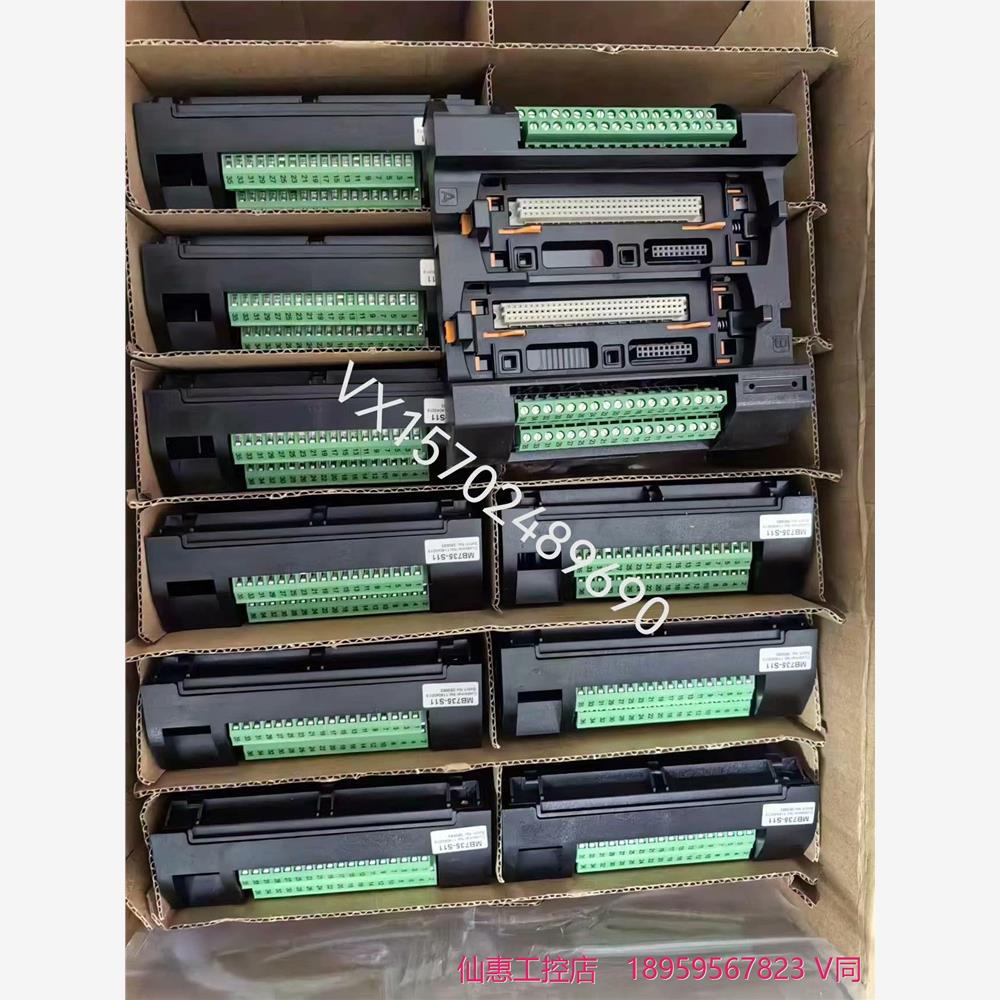 中控ECS700系列IO底座MB735-S11--议价商品