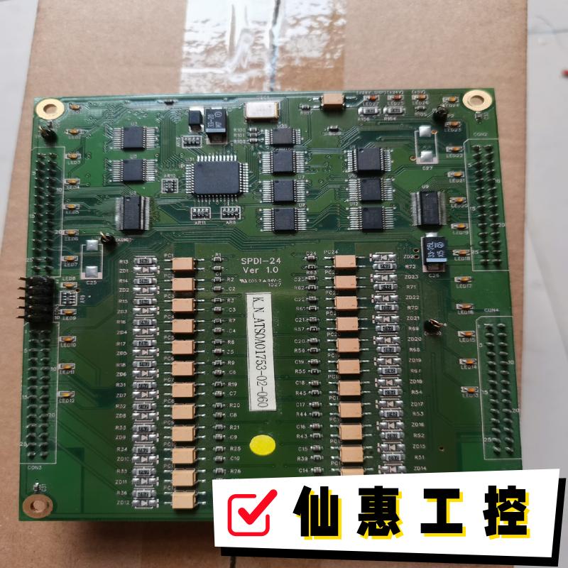 三星监测报警模块SPDI-24光板无外壳--议价商品