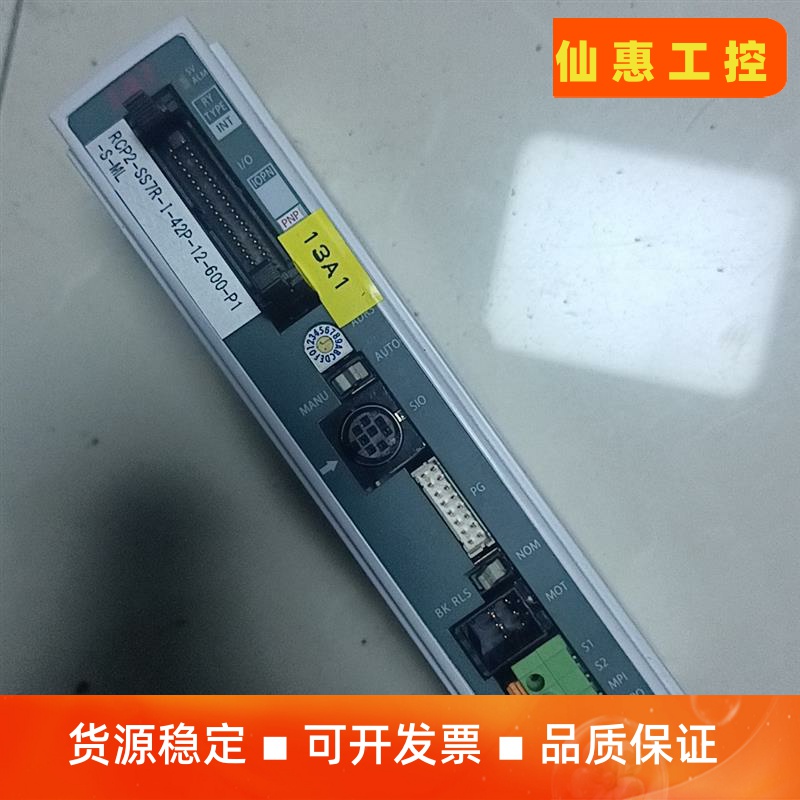 RCP2-SS7R-I-42P-12-600-P1-S-ML--议价商品
