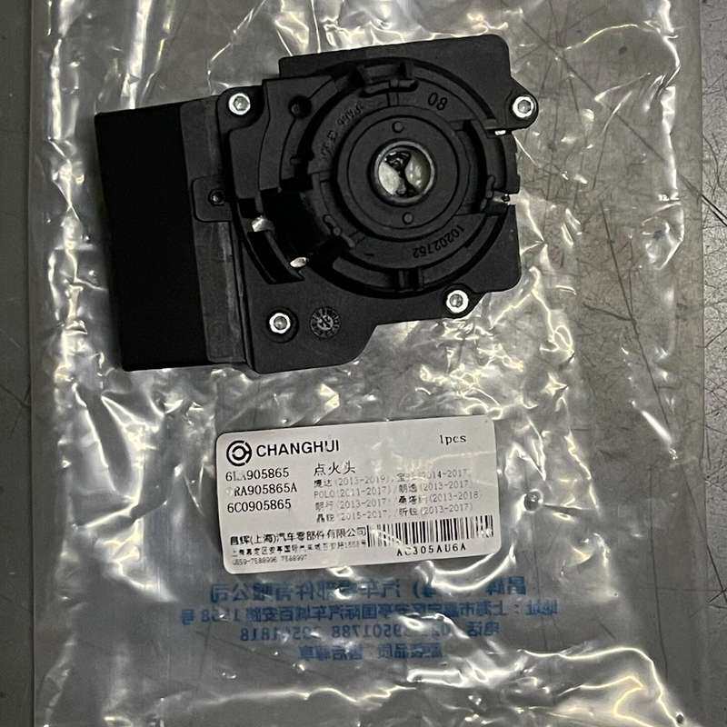 纳新捷达新朗逸昕锐昕动新速腾新宝来点火开关昌辉正品--议价商品