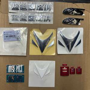 ARCFOX 极狐S/T/Hi前中网标 logo标 银色--议价商品