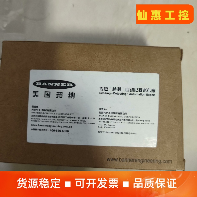 原装全新邦纳光电启动按钮，光电启动触摸开关OTBVN6QD--议价