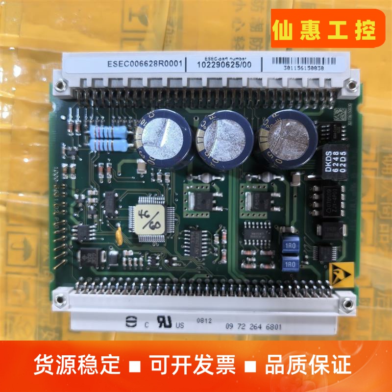 ESEC 控制板 102290625全新原装正品，需要直接拍--议价商品