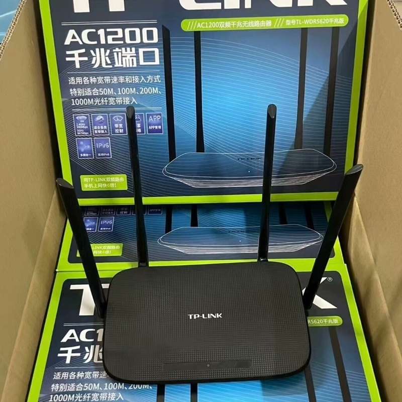 TPLINK5620千兆路由器,双频2.4+5g,无线速率1--议价商品