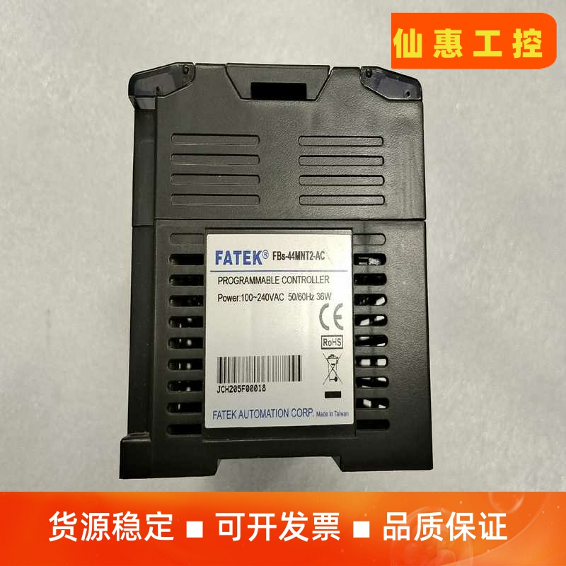 PLC永宏 FBs-44MNT2-AC 二手 功能正常包好一议价商品