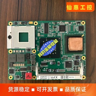 congatec L130112 013148 議價商品