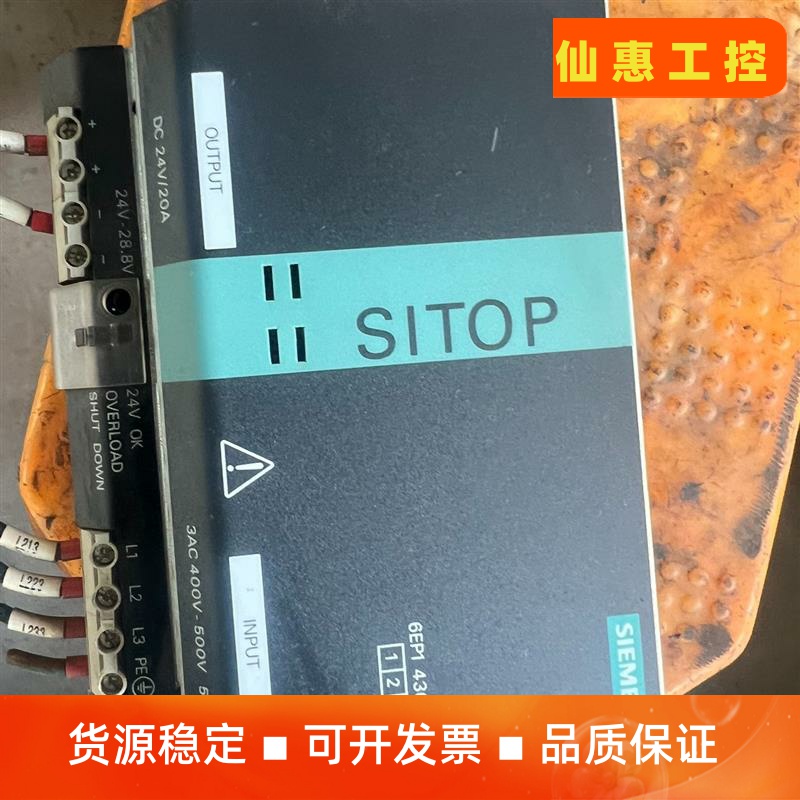 西门子24付开关电源，型号：6EP1436-3BA00，实物--议价商品