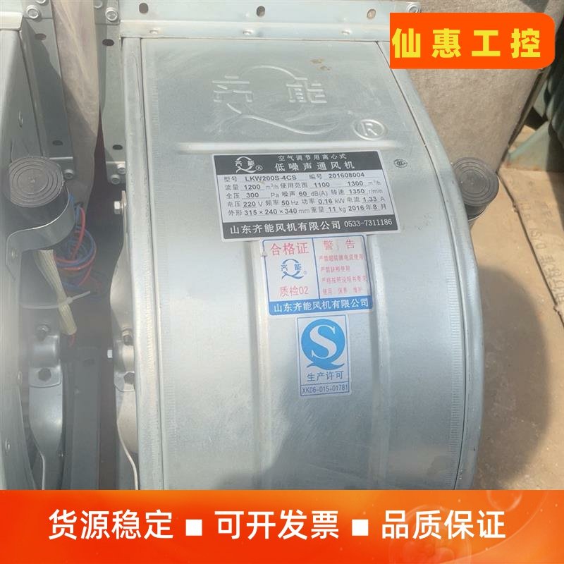 二手离心风机,220伏电压,0.16KW,正常使用,外观--议价商