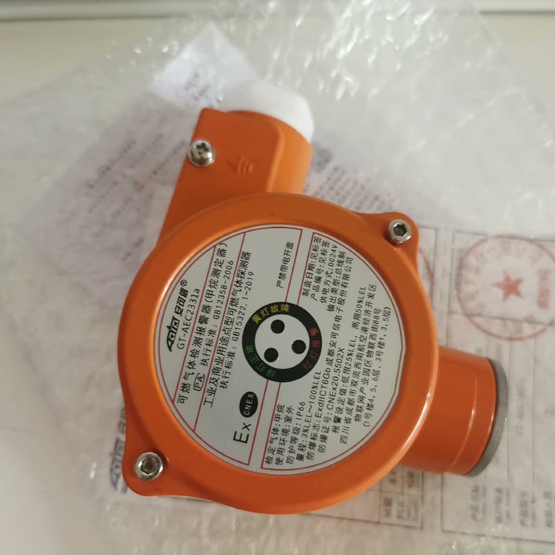 安可信2331a.新的,23年货,还有几个,需要的联系--议价商品