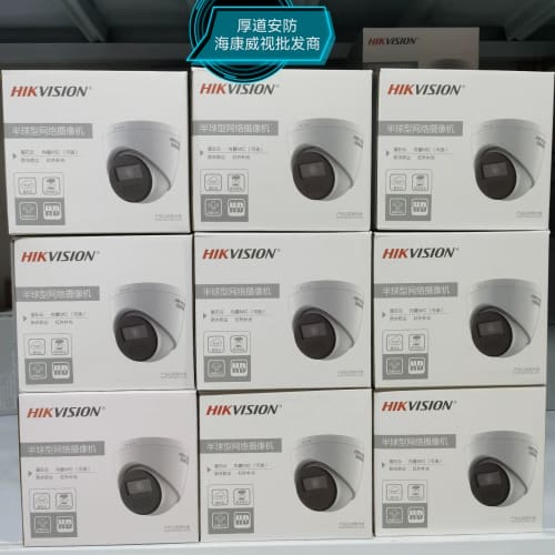200万POE红外半球DS-IPC-T12HV3-Ⅰ--议价商品