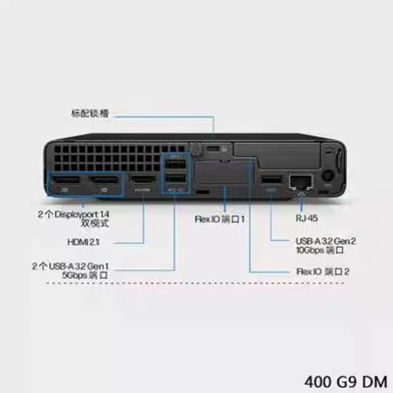 全新原箱HP惠普Prodesk 400G9 DM Mini小--议价商品