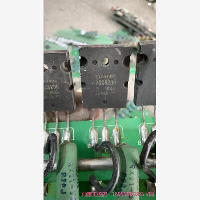 2SC5200  2SA1943 带板18.5斤--议价商品