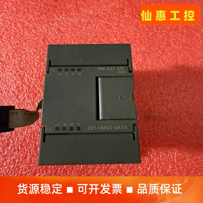 西门子PLC扩展模块，型号6ES7 221-1BF22-0X--议价商品