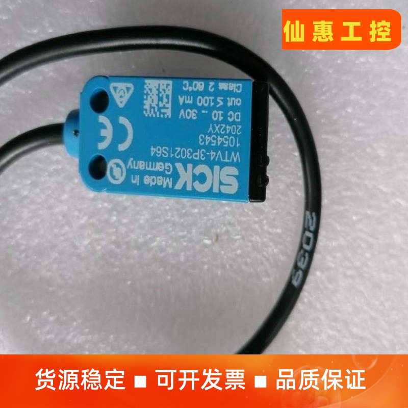 WTV4-3P3021S64 1054543 。WTV4-3--议价商品