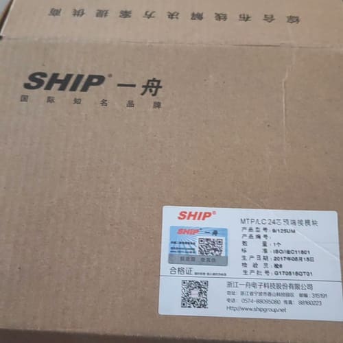 全新未使用一舟MTPLC2447终端模块,型号W1535M,--议价商品