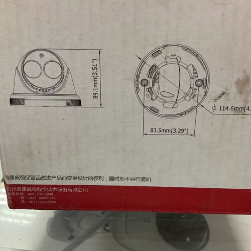 型号:DS-2CE56A2P-IT3P。3.6mm 可自提--议价商品
