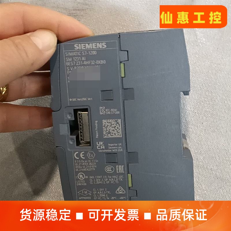 出售西门子SIMATIC S7-1200 PLC模块，型号S议价商品