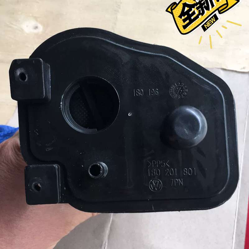 大众碳罐原厂全新--议价商品