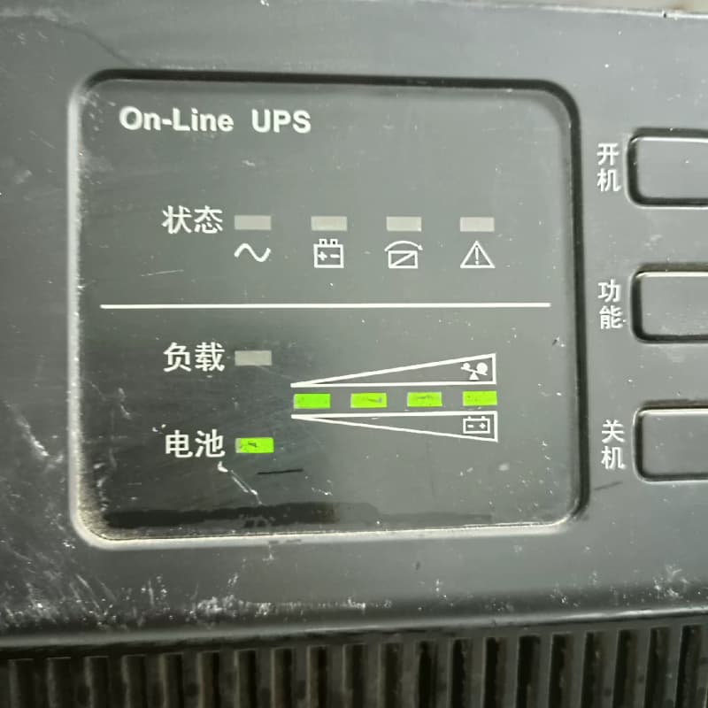 一台二手科士达UPS电源,原电源线被剪断了,后接的。型号HP--议