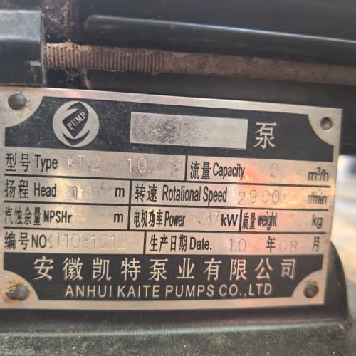 凯特水泵KT-2-10型号,一批二手工业水泵,不锈钢材质,功--议价