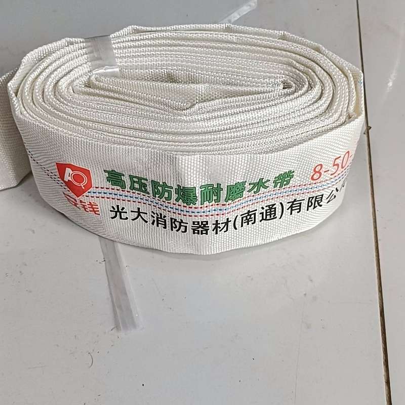 带二手闲置农用灌溉软管消防输水带园林浇地水带高压防--议价商品