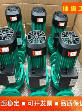 德国威乐水泵HiPH3-1100EH/3-600EH管道泵空--议价商品