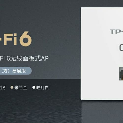 TPlink1500M双频千兆wifi6无线面板AP1502--议价商品