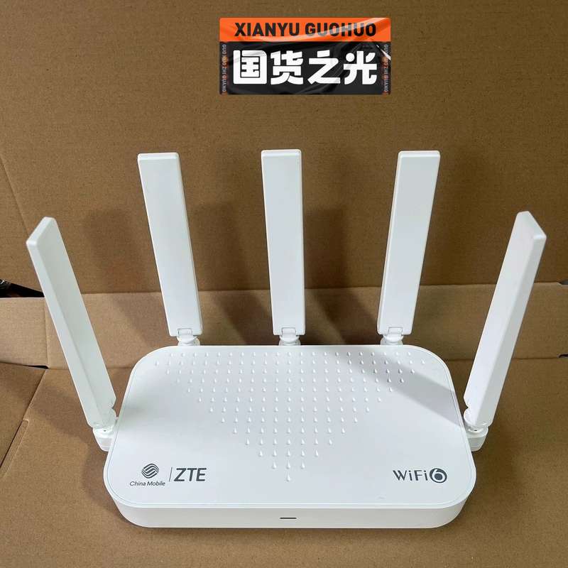 中兴AX3000巡天版 WIFI6网速超快 超强全千兆路由器--议价商品