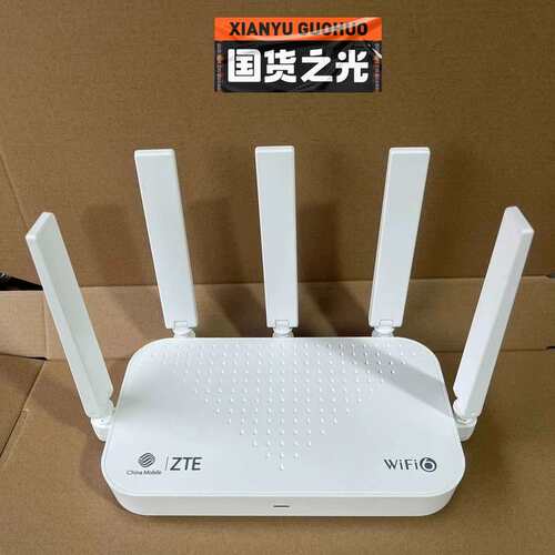 中兴AX3000巡天版 WIFI6网速超快 超强全千兆路由器--议价商品