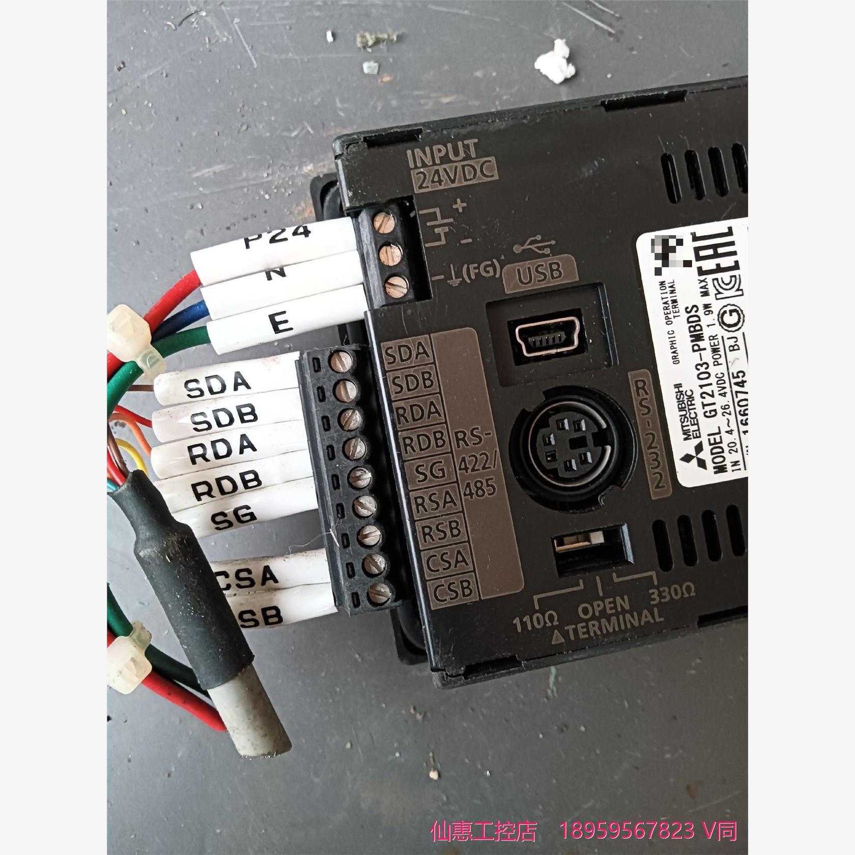 MITSUBISHI/三菱 GT2103-PMBDS2 人机--议价商品