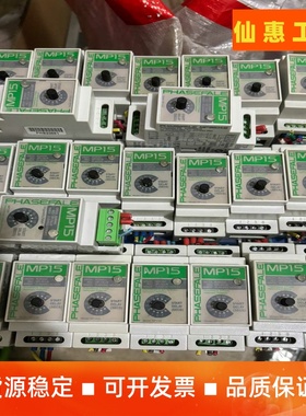 拆机PHASEFALE MP15保护器，压缩机缺相保护/欠压--议价商品