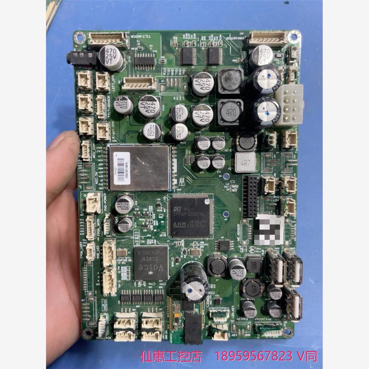 小宝机器人拆机主板++驱动板+带STM32F207IGT6+--议价商品