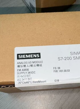 2024年西门子S7-200SMART， EM AM06，6--议价商品