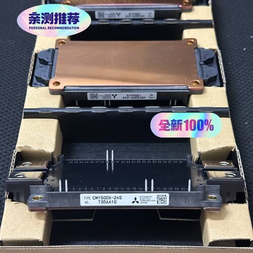 CM150DX-24S全新三菱IPM模块--议价商品