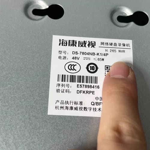 海康录像机，公司系统升级拆卸下来，成色还挺新，7804NB---议价