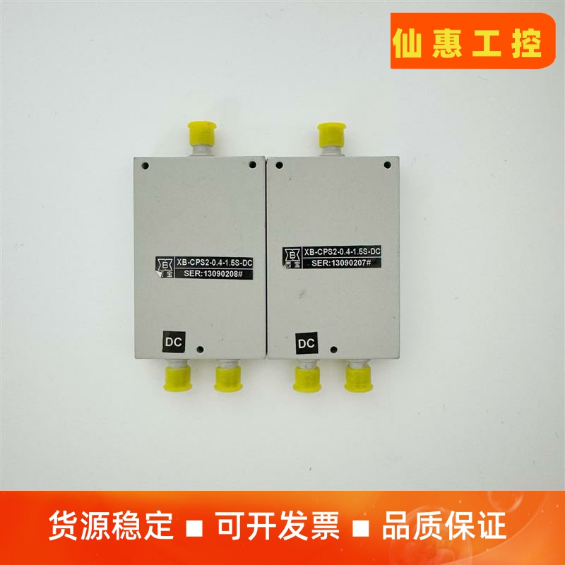 XB-CPS2-0.4-1.5S-DC 控制盒，成色不错，功--议价商品