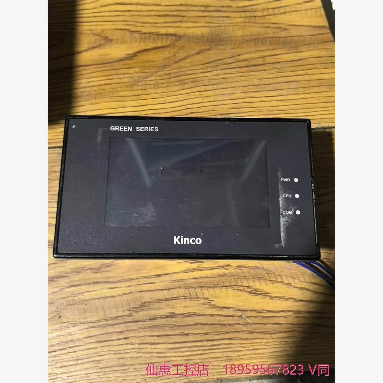 步科触摸屏GH043   原装拆机，通电如图，实物拍摄，不--议价商品