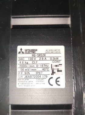 三菱伺服电机HG-SR52K，0.5kw，功能包好，支持测试--议价商品