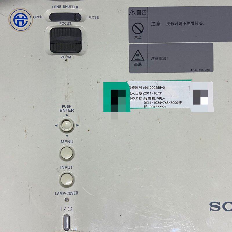 索尼VPL-DX11二手投影机 小型便携式机子 效果好白天直--议价商品
