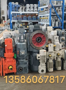 R17功率750w1:7.55和3.83一样的有50台--议价商品