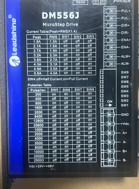 雷赛驱动新款DM556J--议价商品