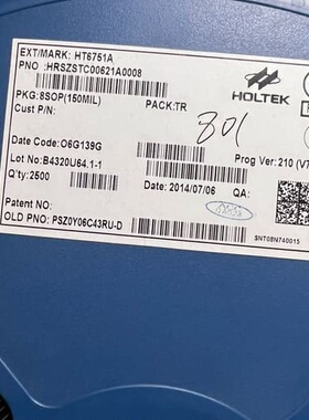 HT6751A芯片，数量801个，打包价800元包邮，C14--议价商品