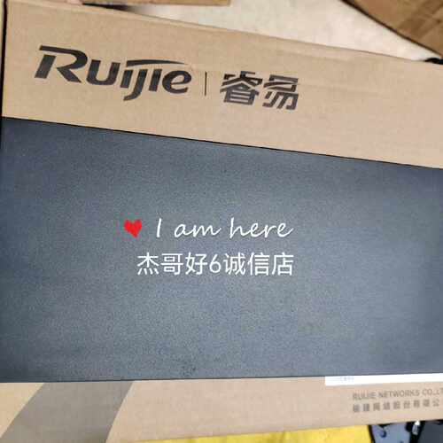 议价--9新靓丽锐捷.睿易RG-ES124GD