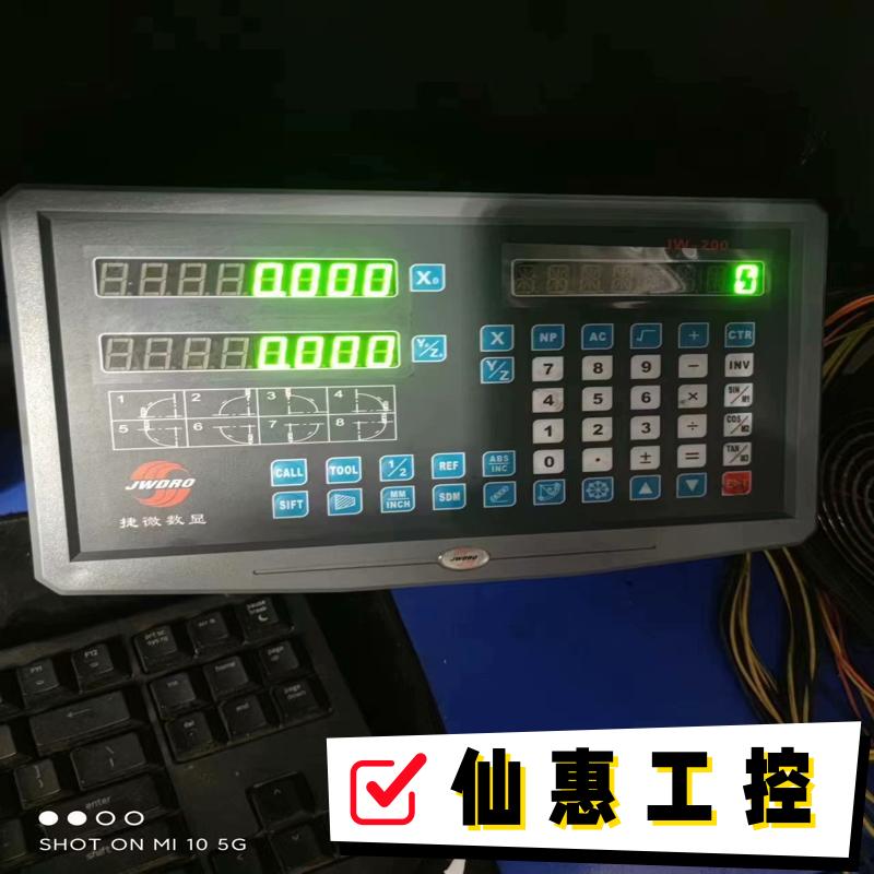 捷微电子数显光栅尺传感器，正品 ，实物图片，功能--议价商品