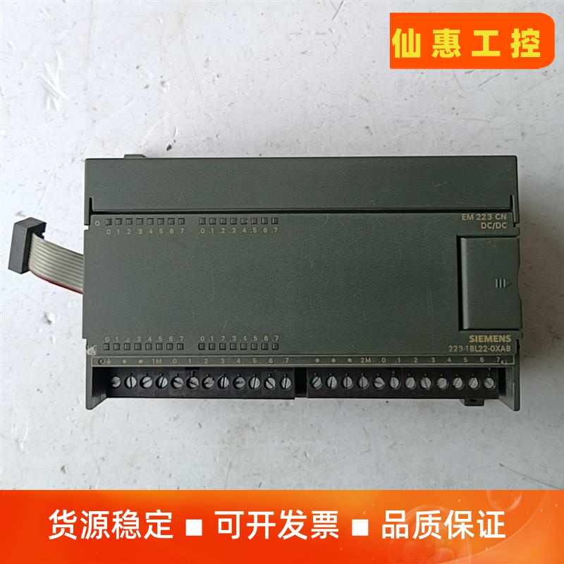 西门子PLC扩展模块 223-1BL22-0XA8，拆机拆下议价商品