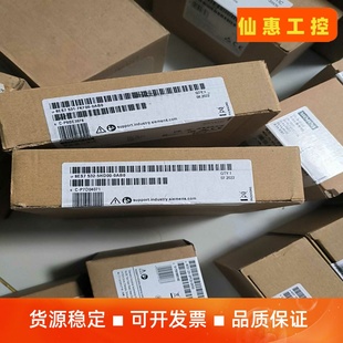 都 項目采購西門子全新PLC貨源 收購全新原裝 拆封未拆封